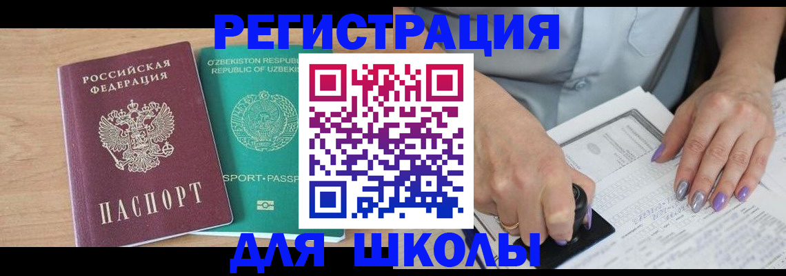 пропишу в квартире в Белгородской области