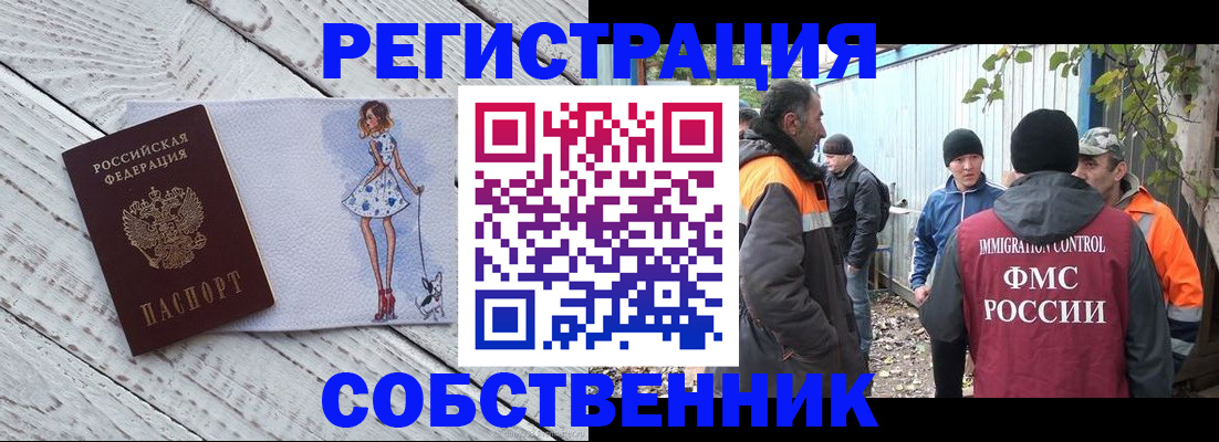 регистрация для дет. сада в Белгородской области