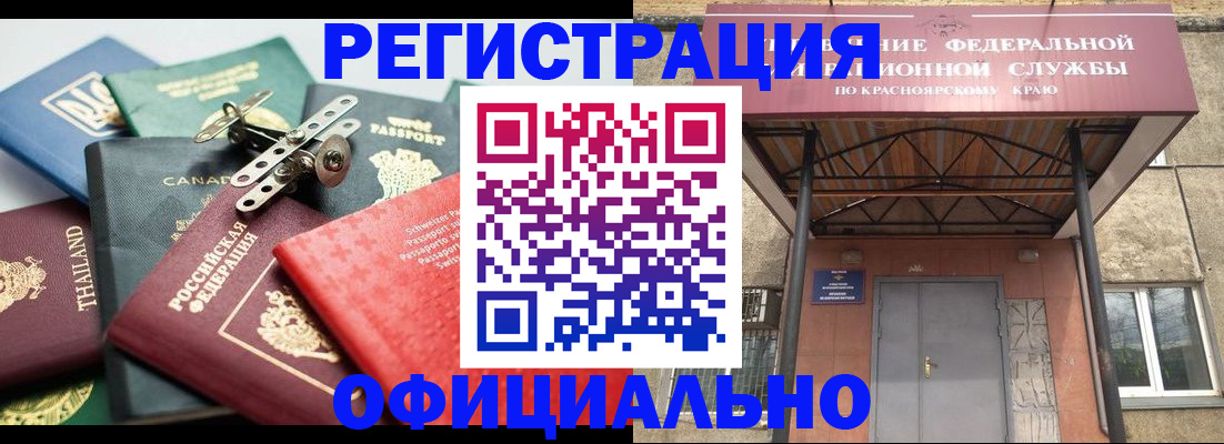 временная прописка по реальному адресу в Белгородской области