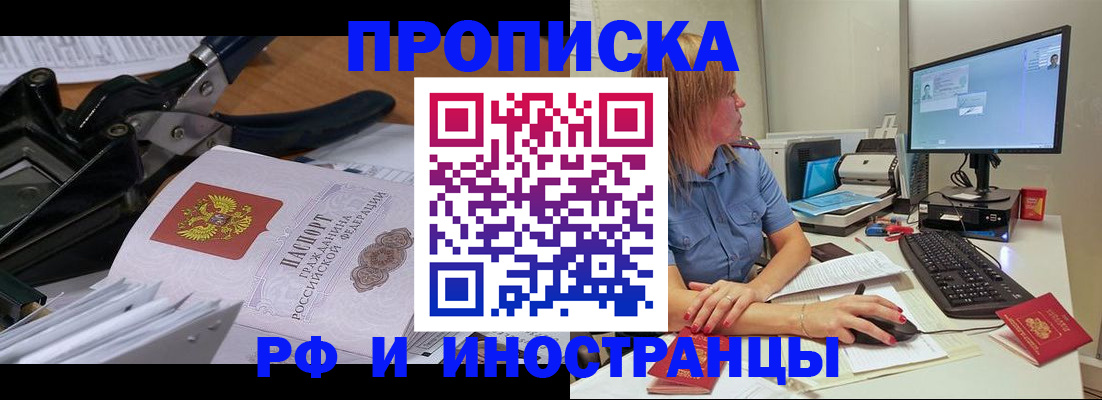 регистрация для первого класса в Белгородской области